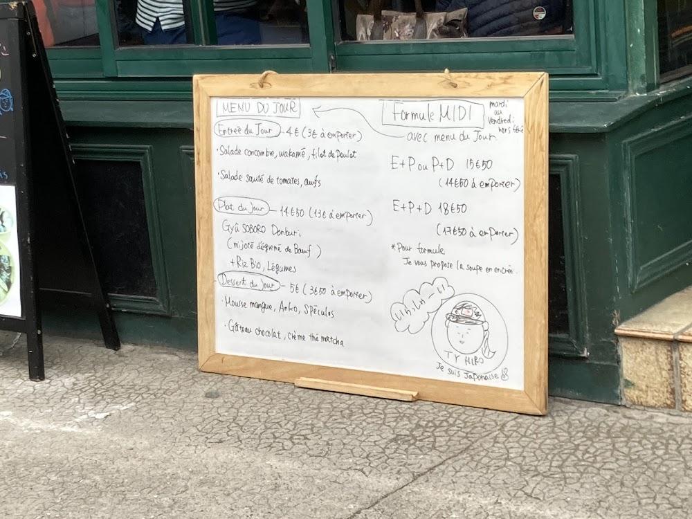 restaurant Ty Hiro - Menu Image 2